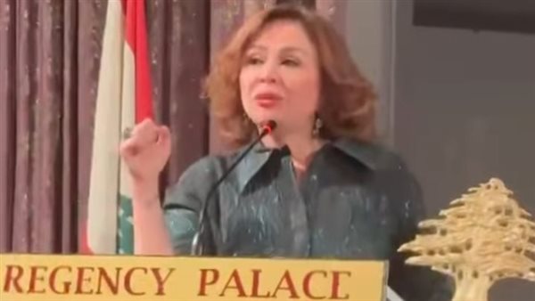 بعد إهدائها "أرزة لبنان".. إلهام شاهين: مبروك استقرار لبنان الجديدة بعد إهدائها "أرزة لبنان".. إلهام شاهين: مبروك استقرار لبنان الجديدة