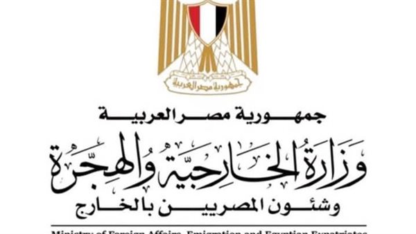 تصريح هام من الخارجية بشأن مبادرة السيارات للمصريين بالخارج تصريح هام من الخارجية بشأن مبادرة السيارات للمصريين بالخارج