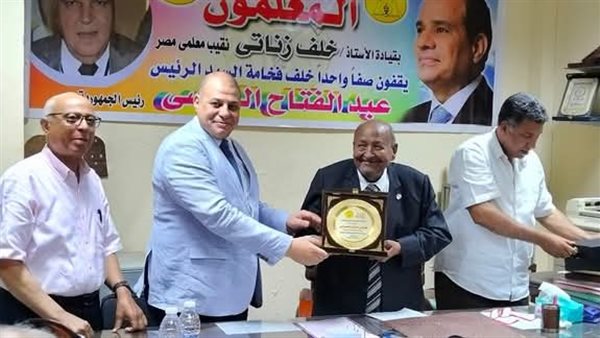 نقابة المعلمين تكرم مدير تعليم قنا والقيادات التعليمية بالإدارات نقابة المعلمين تكرم مدير تعليم قنا والقيادات التعليمية بالإدارات
