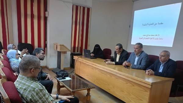 تكنولوجيا الأغذية يناقش التغذية الصحية لبعض الفئات الخاصة تكنولوجيا الأغذية يناقش التغذية الصحية لبعض الفئات الخاصة