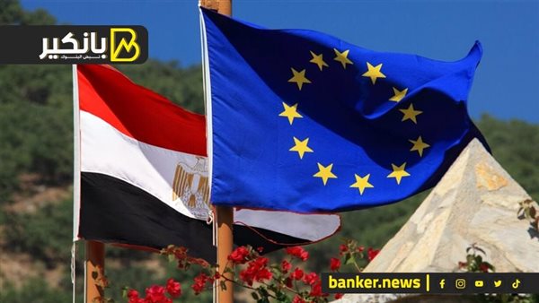 دعم أوروبي جديد لمصر… شوف وفد مصر بيعمل ايه في اجتماعات الربيع لصندوق النقد والبنك الدولي دعم أوروبي جديد لمصر… شوف وفد مصر بيعمل ايه في اجتماعات الربيع لصندوق النقد والبنك الدولي