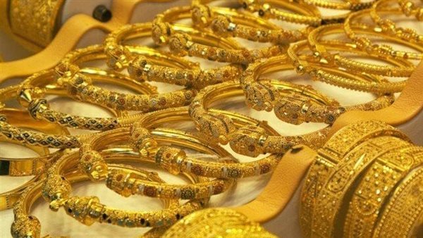 نزل 250 جنيها.. مفاجأة في أسعار الذهب والتوقعات رايحة على فين؟ نزل 250 جنيها.. مفاجأة في أسعار الذهب والتوقعات رايحة على فين؟