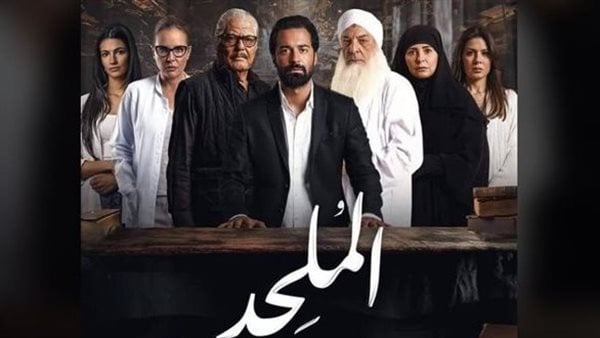 اليوم.. النطق بالحكم في دعاوى عرض فيلم الملحد بالسينمات اليوم.. النطق بالحكم في دعاوى عرض فيلم الملحد بالسينمات