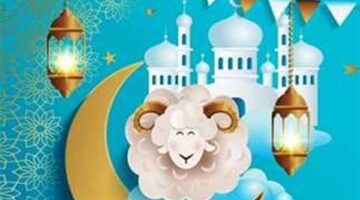موعد عيد الأضحي .. أعرف التفاصيل