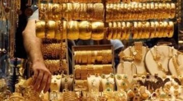 استقرار أسعار الذهب داخل محلات الصاغة اليوم الأحد
