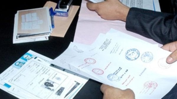 6 مايو.. محاكمة متهمَين بتزوير مستندات رسمية في عين شمس 6 مايو.. محاكمة متهمَين بتزوير مستندات رسمية في عين شمس