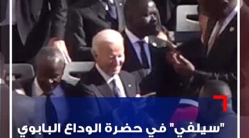 &quot;سيلفي&quot; في حضرة الوداع البابوي (فيديو)