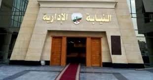 بصموا بأصابع السيليكون.. إحالة 21 مسئولا بمركز للرعاية الأولية بالغربية للمحاكمة