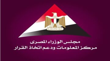 معلومات الوزراء: توقعات بارتفاع حجم سوق الفضاء العالمي إلى 1.8 تريليون دولار بحلول 2035
