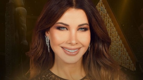 نانسي عجرم تُحيي حفلًا بالمتحف المصري الكبير في هذا الموعد نانسي عجرم تُحيي حفلًا بالمتحف المصري الكبير في هذا الموعد