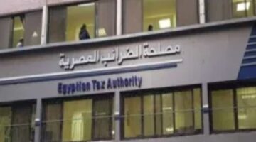 رسوم موحدة.. إجراءات تخفيف عبء الضرائب على أصحاب المشروعات