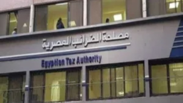 رسوم موحدة.. إجراءات تخفيف عبء الضرائب على أصحاب المشروعات رسوم موحدة.. إجراءات تخفيف عبء الضرائب على أصحاب المشروعات