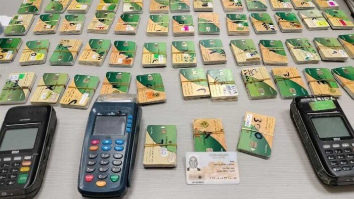 استخراج بدل فاقد لبطاقة التموين