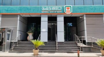 البنك الأهلي المصري يكشف عن مصير شهادات الادخار السنوية المتحفظ عليها