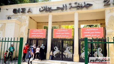 متحدث الزراعة يكشف موعد افتتاح أبواب حديقة الحيوان بعد التجديد متحدث الزراعة يكشف موعد افتتاح أبواب حديقة الحيوان بعد التجديد