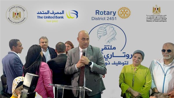 المصرف المتحد يرعى منتدي "إيد في إيد" لتوظيف ذوي الهمم المصرف المتحد يرعى منتدي "إيد في إيد" لتوظيف ذوي الهمم
