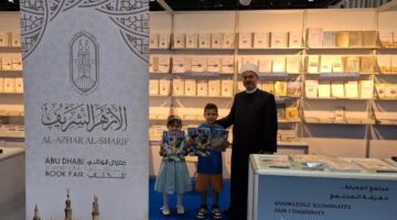 للمرة الرابعة.. الأزهر يشارك بجناح خاص في معرض «أبوظبي الدولي للكتاب»