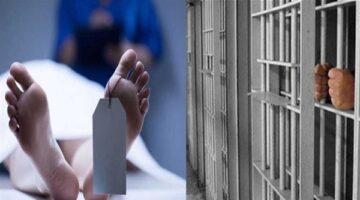بالتفاصيل.. وفاة سجين داخل الحجز علي ذمة قضية بالمنيا
