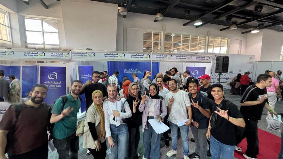 المصرف المتحد يرعي منتدي "إيد في إيد" لتوظيف ذوي الهمم بالتعاون مع روتاري مصر المصرف المتحد يرعي منتدي "إيد في إيد" لتوظيف ذوي الهمم بالتعاون مع روتاري مصر