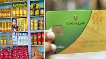 آخر موعد لصرف الدعم الإضافي بقيمة 500 جنيه على بطاقات التموين: التفاصيل كاملة