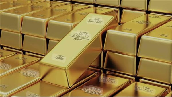 0.2 % تراجعًا في أسعار الذهب بالأسواق خلال أسبوع 0.2 % تراجعًا في أسعار الذهب بالأسواق خلال أسبوع
