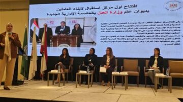 وزيرة التضامن الاجتماعي تشارك في ورشة عمل إقليمية بدولة لبنان