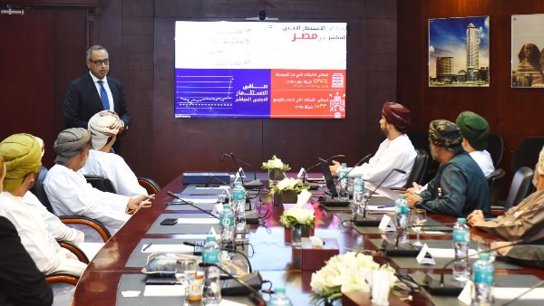 وفد عُماني يزور هيئة الاستثمار ويشيد بتطورات الاقتصاد المصري وفد عُماني يزور هيئة الاستثمار ويشيد بتطورات الاقتصاد المصري
