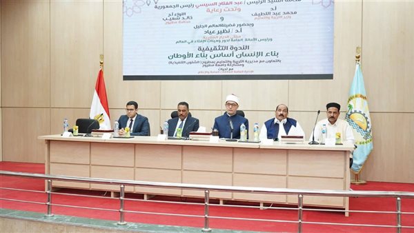 محافظ مطروح يلتقي بمفتي الديار المصرية لبحث سبل التعاون محافظ مطروح يلتقي بمفتي الديار المصرية لبحث سبل التعاون