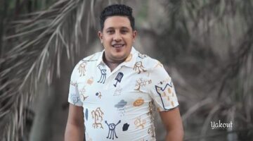 خاص| حمو بيكا يخضع لتحقيق نقابة الموسيقيين في واقعة الأغنية المثيرة للجدل 