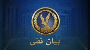 مصدر أمني ينفي مزاعم الإخوان بشأن احتجاج نزلاء أحد مراكز الإصلاح والتأهيل