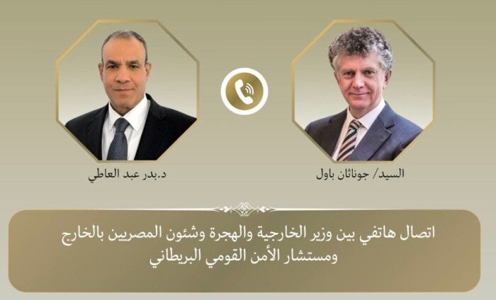 وزير الخارجية يبحث سبل تعزيز العلاقات الثنائية مع مستشار الأمن القومي البريطاني وزير الخارجية يبحث سبل تعزيز العلاقات الثنائية مع مستشار الأمن القومي البريطاني