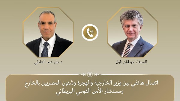 وزير الخارجية يؤكد التطلع للارتقاء بمستوى العلاقات الثنائية مع بريطانيا بشتى المجالات وزير الخارجية يؤكد التطلع للارتقاء بمستوى العلاقات الثنائية مع بريطانيا بشتى المجالات