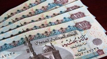 البنك المركزي: انخفاض العائد على أذون الخزانة وطرح عطاء دولاري غداً