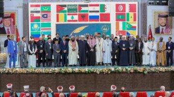 وزارة الأوقاف تشارك في الدورة العلمية الـ46 لشرح “رسالة عمان”
