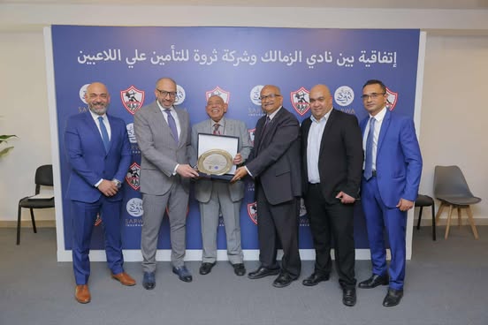ثروة للتأمين تتعاون مع نادي الزمالك لتوفير وثيقة تأمين ضد إصابات الملاعب ثروة للتأمين تتعاون مع نادي الزمالك لتوفير وثيقة تأمين ضد إصابات الملاعب