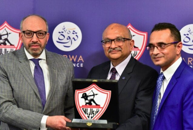 الزمالك يوقع اتفاقية جديدة للتأمين على لاعبيه الزمالك يوقع اتفاقية جديدة للتأمين على لاعبيه