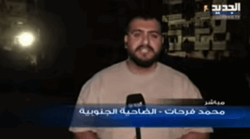 الضاحية بعد الغارة.. الجديد تنقل المشهد كاملاً
