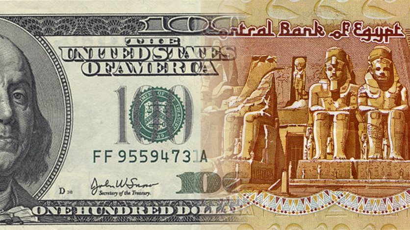 رسميًا الآن.. تراجع سعر الدولار اليوم في البنوك إلى هذا المستوى رسميًا الآن.. تراجع سعر الدولار اليوم في البنوك إلى هذا المستوى