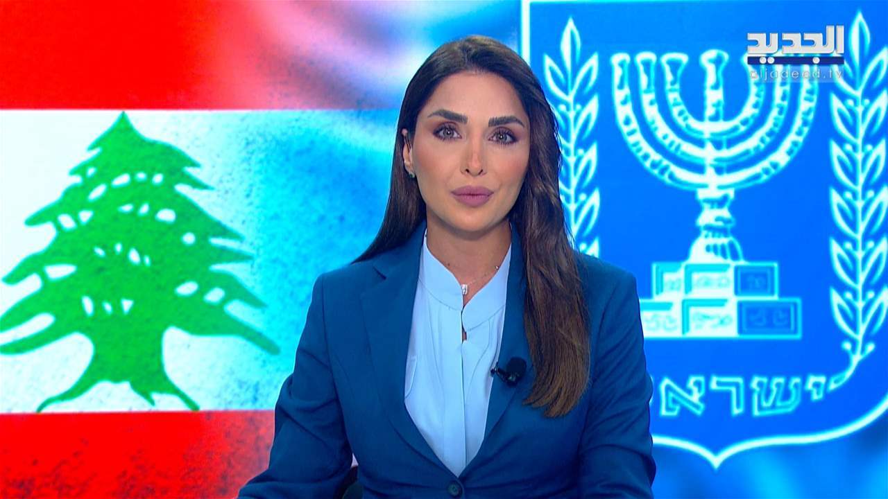 مقدمة النشرة المسائية 27-04-2025 مقدمة النشرة المسائية 27-04-2025