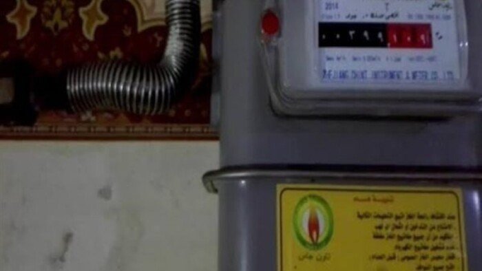 طريقة تسجيل قراءة عداد الغاز وسداد الفاتورة إلكترونيًا 2025 طريقة تسجيل قراءة عداد الغاز وسداد الفاتورة إلكترونيًا 2025