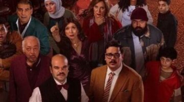 حقق نجاحًا كبيرًا.. مواعيد عرض مسلسل «برستيج» والقنوات الناقلة