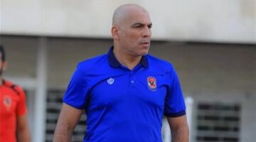 محمد يوسف يتواجد في مران الأهلي ويعقد جلسة تحفيزية مع اللاعبين