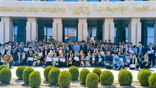 معهد الاتصالات يحتفل بتخرج الدفعة الثانية من برنامج “سفراء الذكاء الاصطناعي” معهد الاتصالات يحتفل بتخرج الدفعة الثانية من برنامج “سفراء الذكاء الاصطناعي”