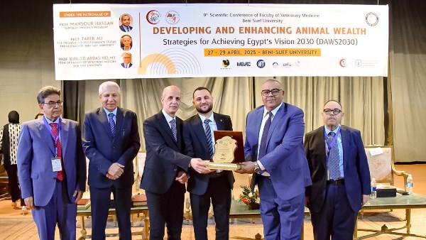 جامعة بني سويف تنظم المؤتمر العلمي التاسع لكلية الطب البيطري جامعة بني سويف تنظم المؤتمر العلمي التاسع لكلية الطب البيطري