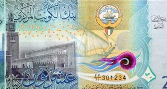 سعر الدينار الكويتي اليوم الإثنين 28 أبريل 2025 سعر الدينار الكويتي اليوم الإثنين 28 أبريل 2025