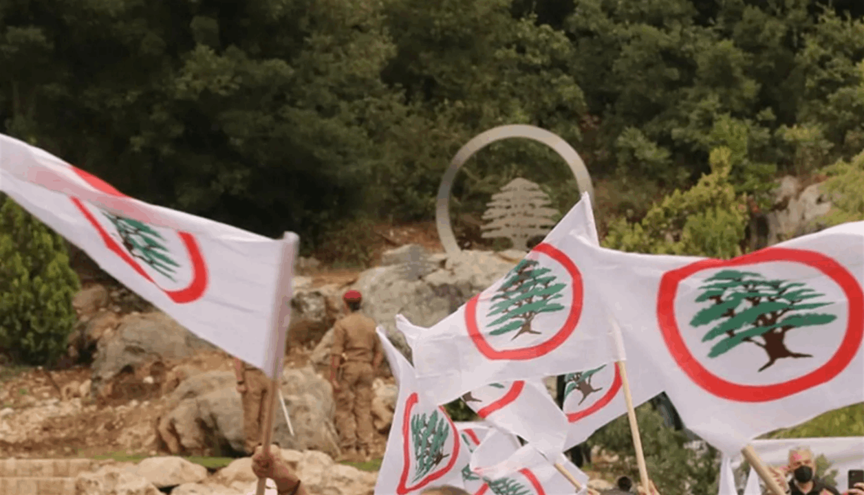 "القوات": سلاح "الحزب" دفع بلبنان إلى هاوية يُصعب الخروج منها "القوات": سلاح "الحزب" دفع بلبنان إلى هاوية يُصعب الخروج منها