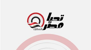 رئيسة القومي للطفولة والأمومة: اتخذنا خطوات جادة لتعزيز الحوكمة المؤسسية وتطوير البنية الرقمية