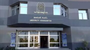 انطلاق فعاليات معرض «الممشى الثقافي طريق المعرفة» بجامعة حلوان