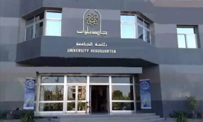 انطلاق فعاليات معرض «الممشى الثقافي طريق المعرفة» بجامعة حلوان انطلاق فعاليات معرض «الممشى الثقافي طريق المعرفة» بجامعة حلوان
