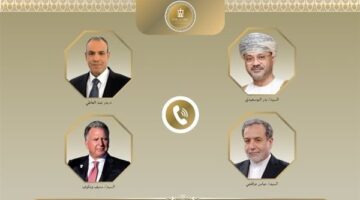 وزير الخارجية يُجري اتصالات إقليمية ودولية لمتابعة تطورات مفاوضات الملف النووي الإيراني